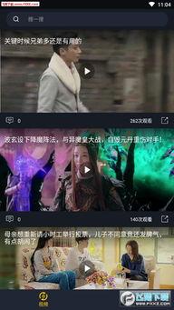 娱乐吃瓜君暂停视频
